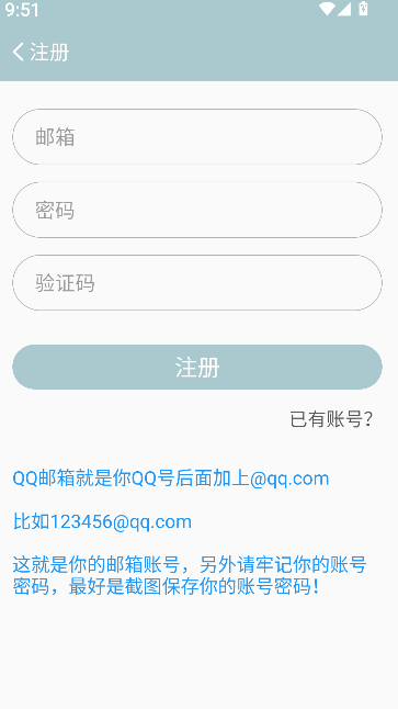 火车王社区G