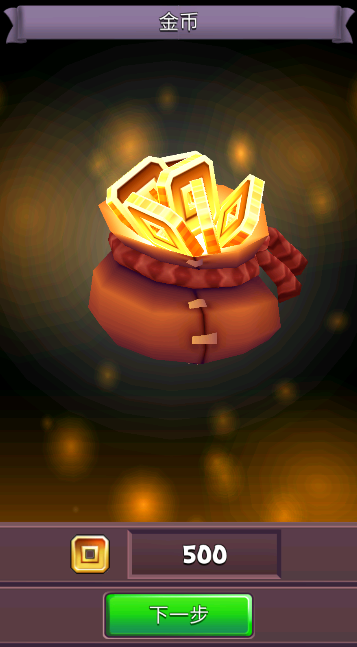 刀锋酷跑官方版