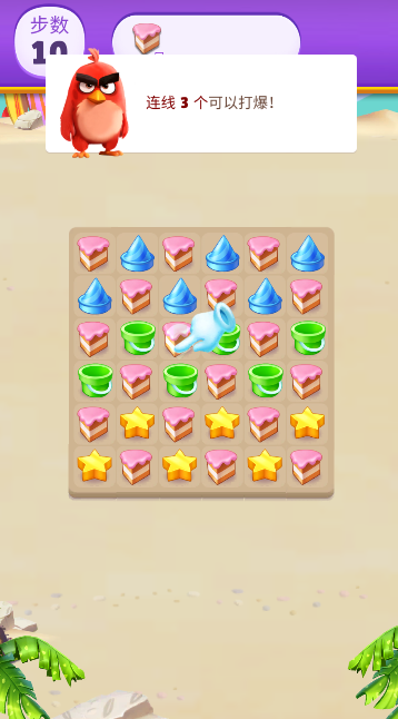 愤怒的小鸟消除赛手游