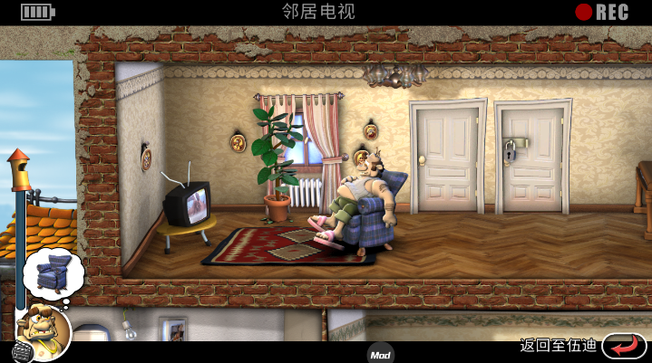 整蛊邻居地狱归来