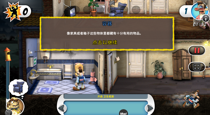 整蛊邻居地狱归来