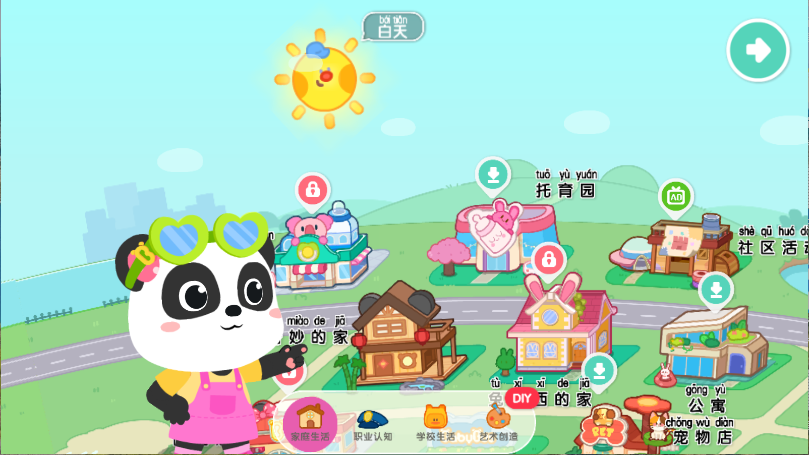 奇妙故事创造家新版