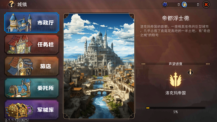 冒险寻宝然后打败魔王最新版