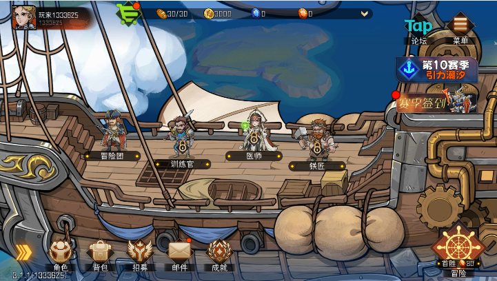 冒险寻宝然后打败魔王最新版