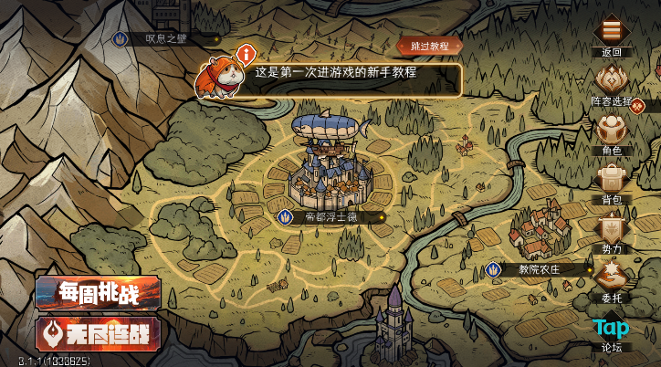 冒险寻宝然后打败魔王最新版