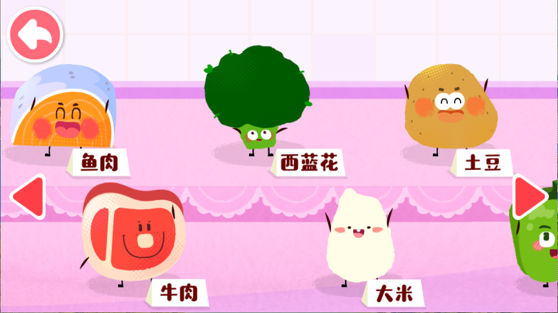 宝宝巴士宝宝美食帮帮忙手游