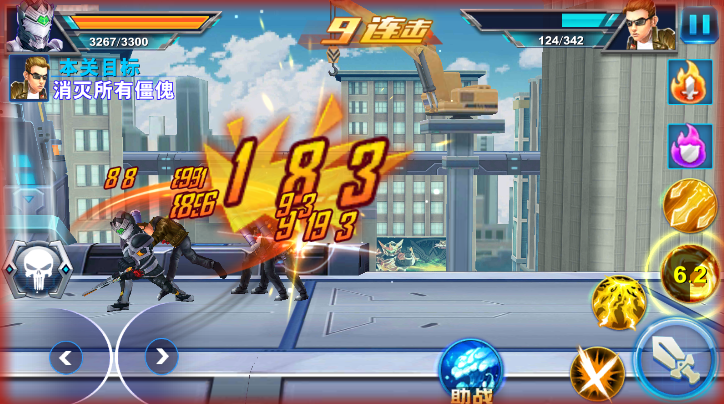 铠甲勇士格斗无双