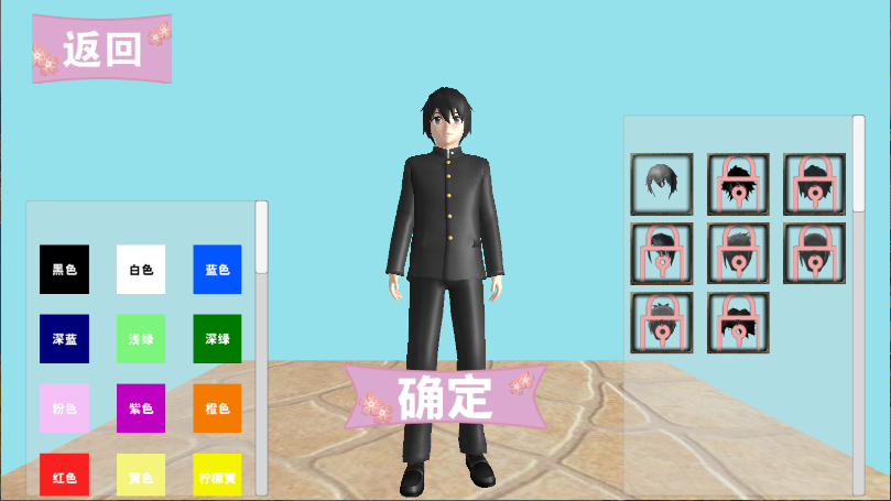 驾驶校园模拟器