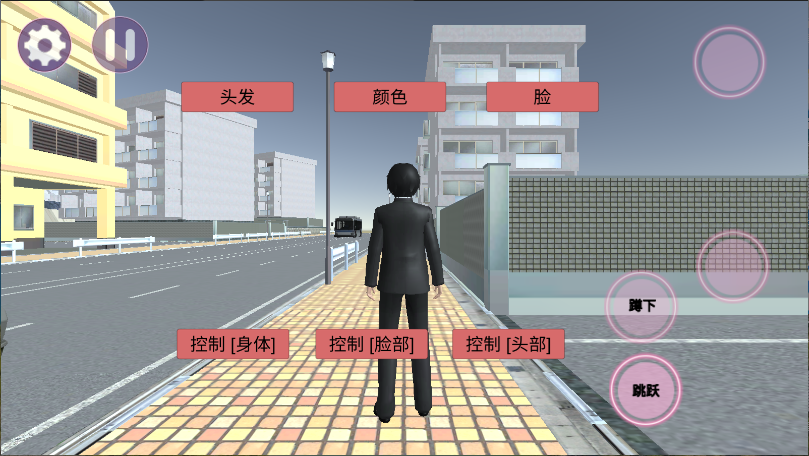 驾驶校园模拟器