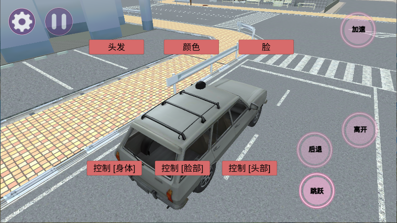 驾驶校园模拟器