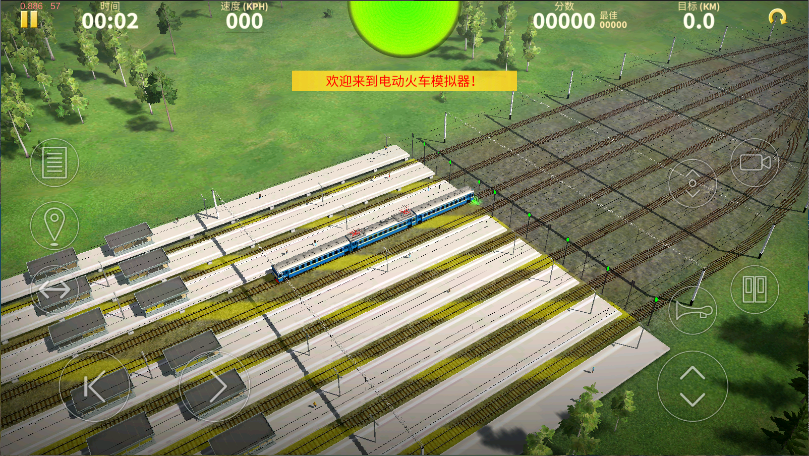 电动火车模拟器新版