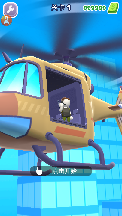 地狱直升机最新版