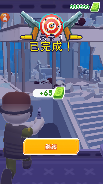 地狱直升机最新版