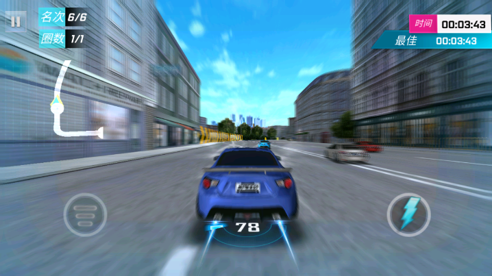 街头赛车