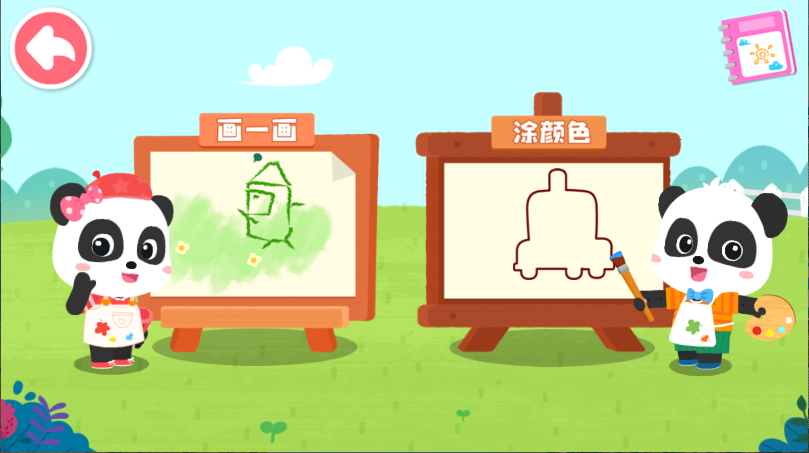 宝宝巴士宝宝小画板游戏