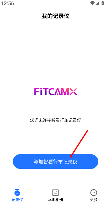 FITCAMX