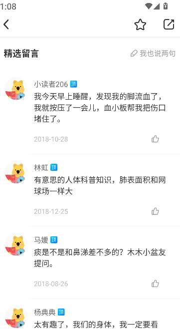 小读者学堂
