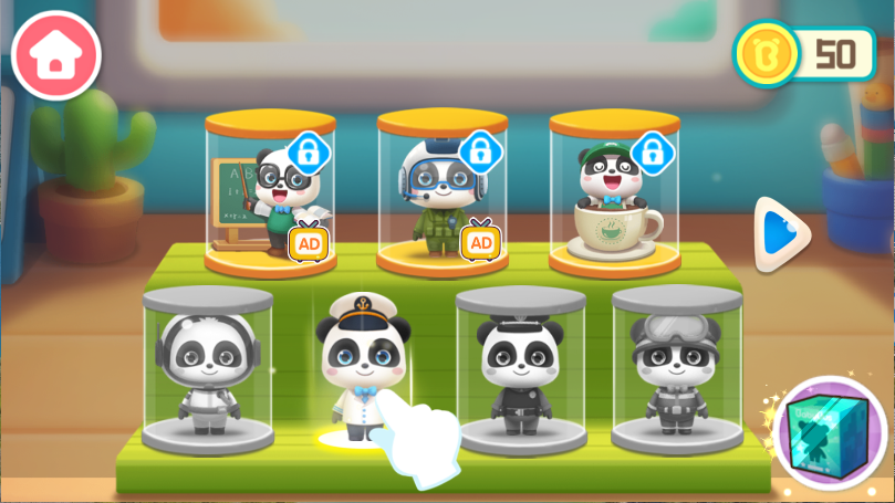 宝宝梦想职业游戏