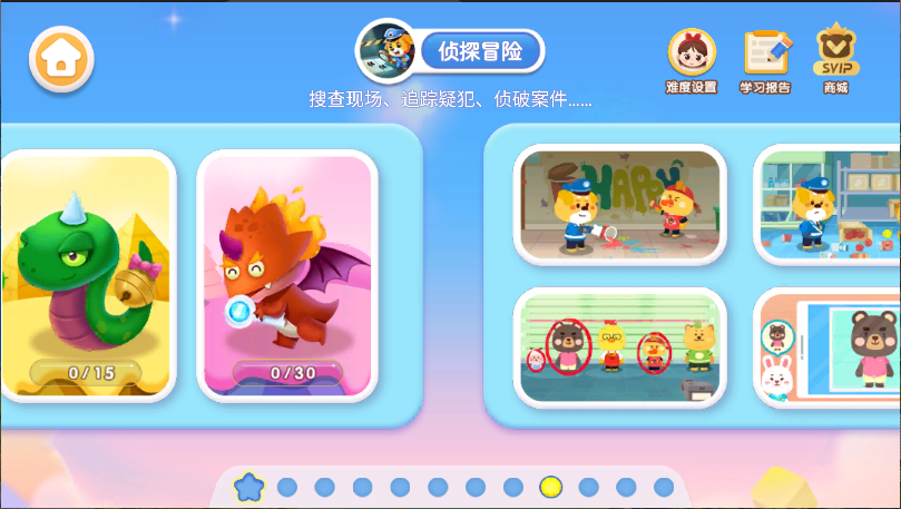 宝宝巴士奇妙逻辑冒险新版