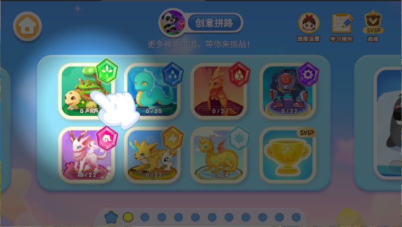 宝宝巴士奇妙逻辑冒险新版