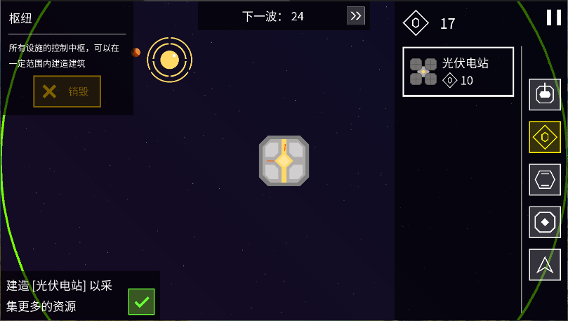 纽兰枢纽官方版