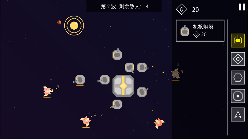 纽兰枢纽官方版