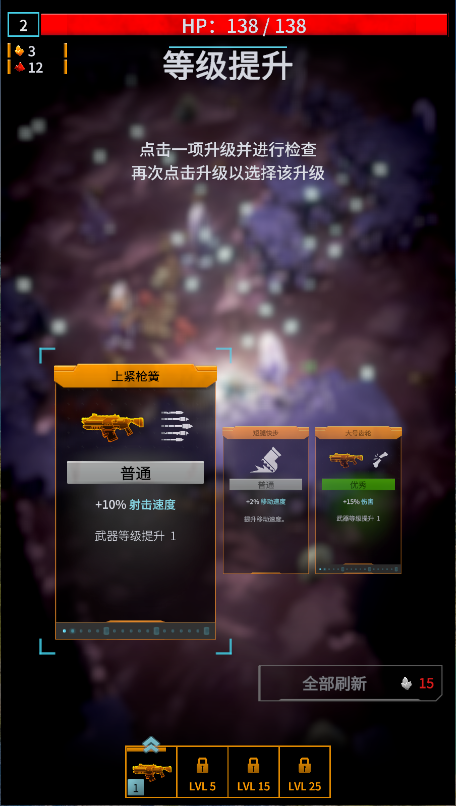 深岩银河幸存者游戏