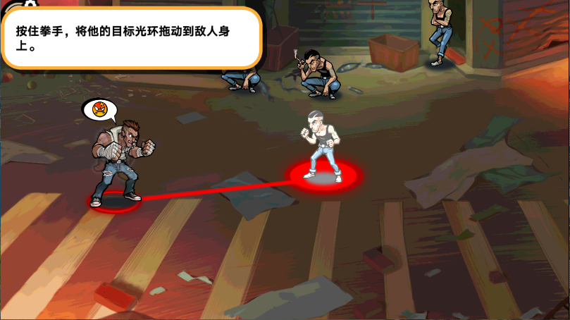 暴力街区2游戏