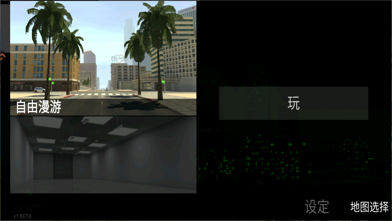 洛杉矶罪恶之城