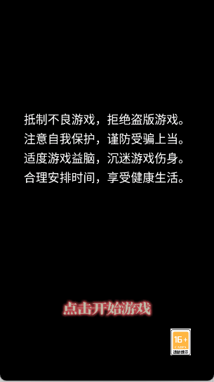 脑力达人大作战