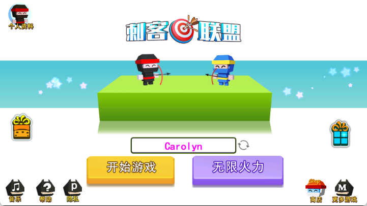 刺客联盟最新版