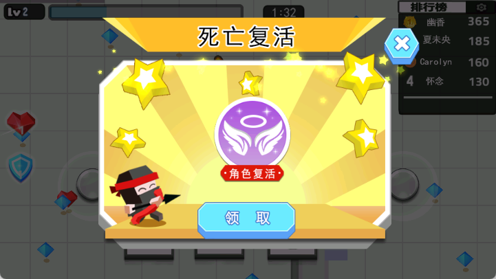 刺客联盟最新版