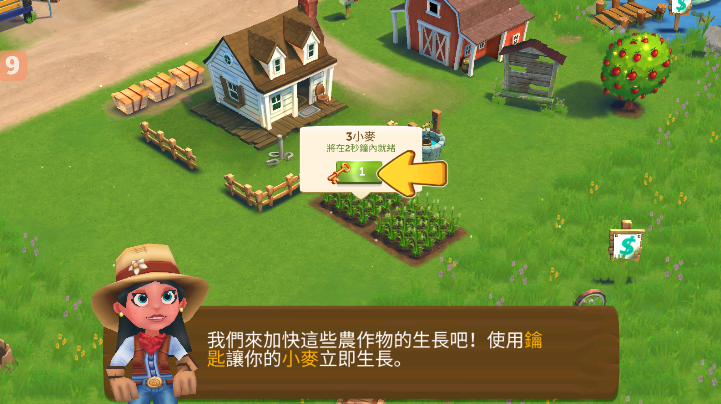 开心农场乡村度假