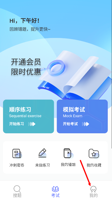 焊工考试一点通