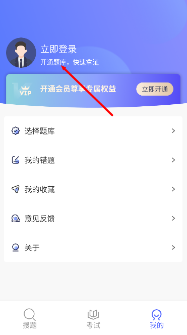 焊工考试一点通