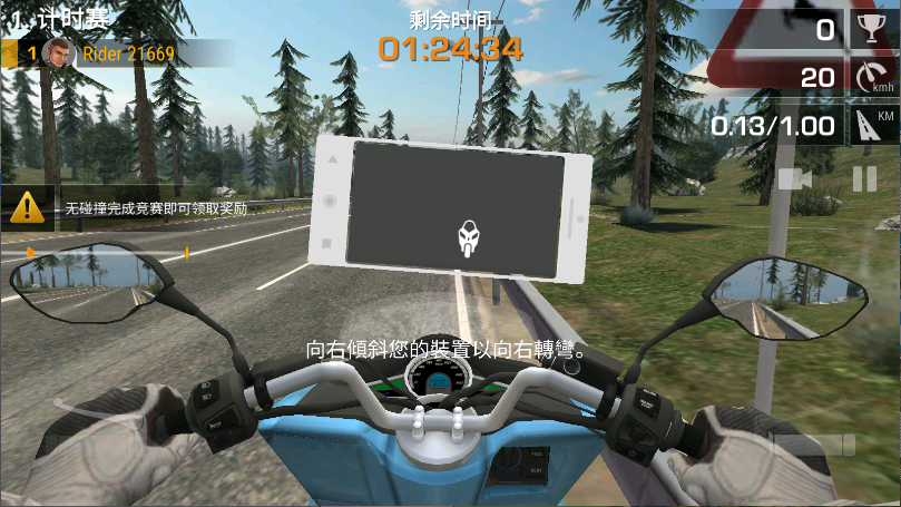 疯狂摩托车新版