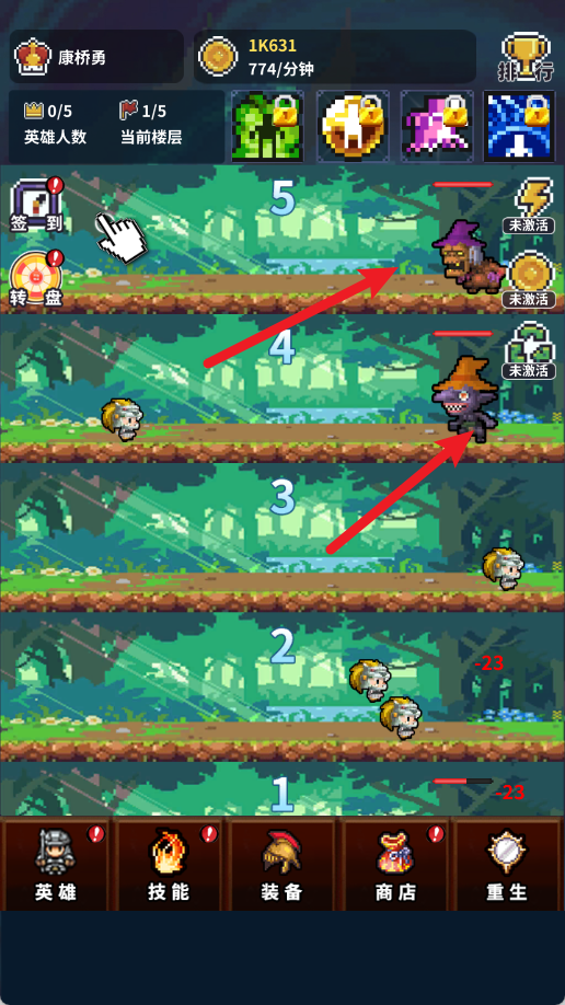 真男人就上10000层