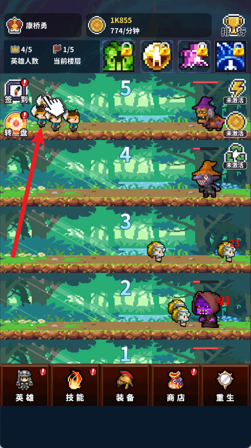 真男人就上10000层