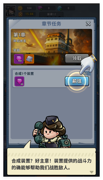 小舰舰超勇手游