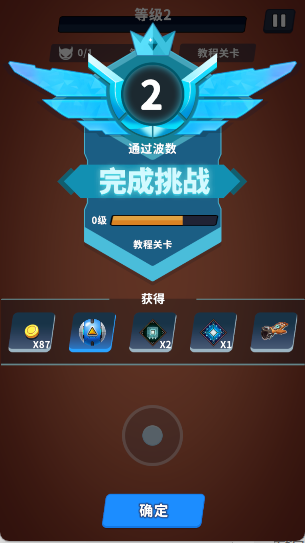 星系管理员手游