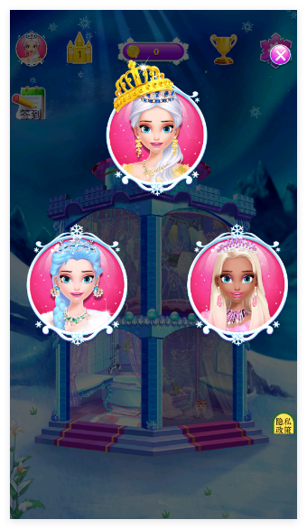 樱花公主美丽换装