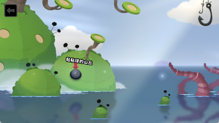 粘粘世界2手游