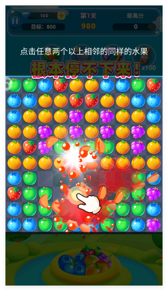 经典消星星免费版