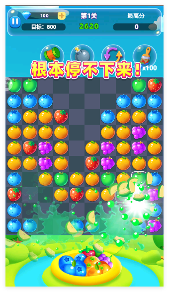 经典消星星免费版