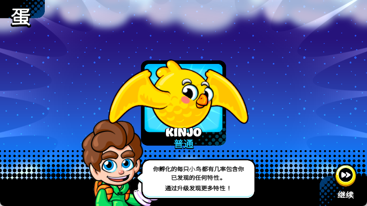 超级飞扬高尔夫手游