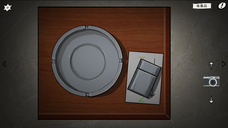 暗影城5揭露真相