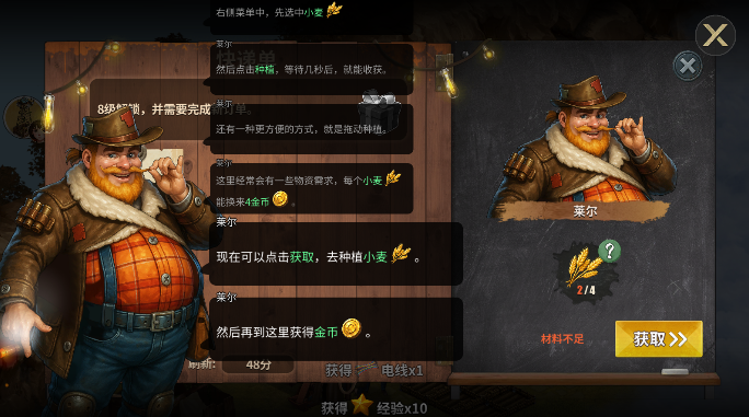 大航海时代起源国际服