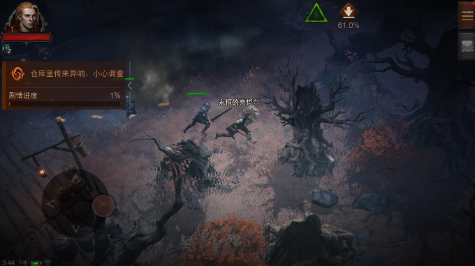 暗黑破坏神不朽