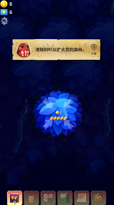 彩翼之星夜官方版