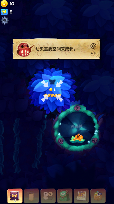 彩翼之星夜官方版